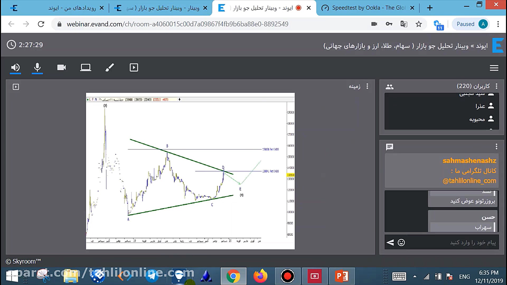وبینار تحلیل جو بازار 20 آذر...