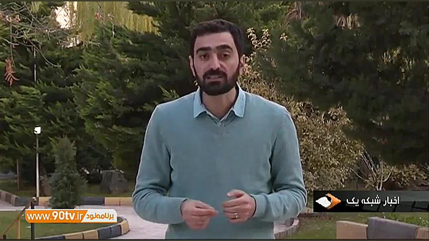 کرنومتر از اوج بلاتکلیفی در با...