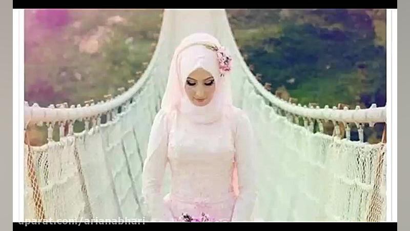 آهنگ شاد عروسی 2019