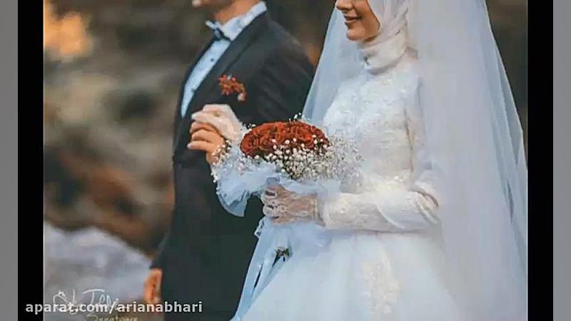 آهنگ شاد عروسی 2019  2