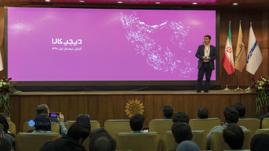 گزارش دیجیاتو: رونمایی دیجیکال...