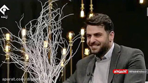 بازیگر مورد علاقه مهدی فخیم زا...