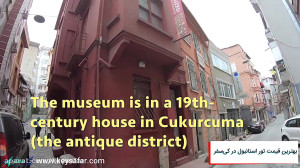 اماکن دیدنی استانبول | Museum...