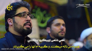 مواریث الهدی حاج باسم کربلائی