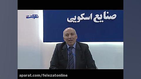 حمیدزکی پور اسکویی: مهمترین چا...