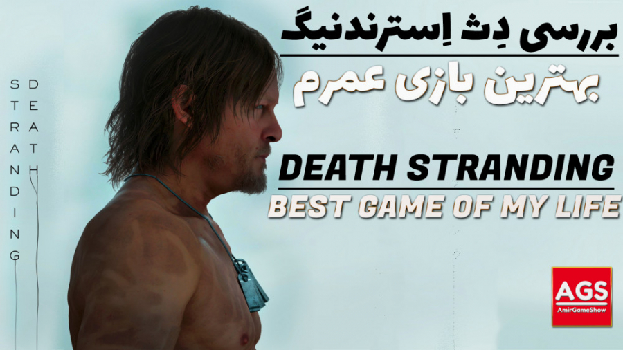 بررسی بازی Death Stranding  دث...