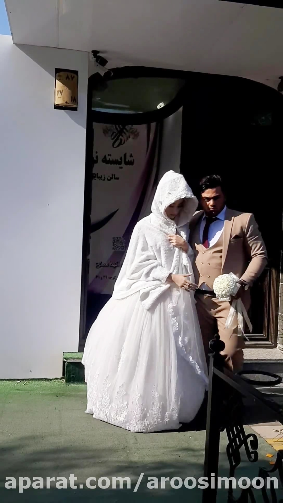 خروج بخشی از عروس خانم های آبا...