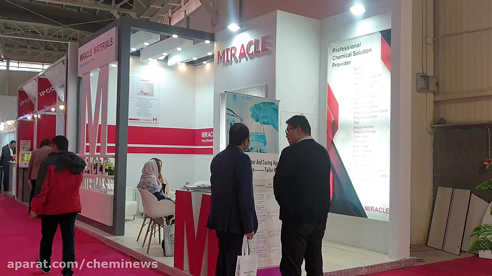 نوزدهمین نمایشگاه بین المللی ر...