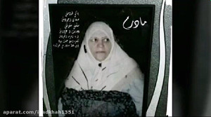 دکلمه شعر مادر