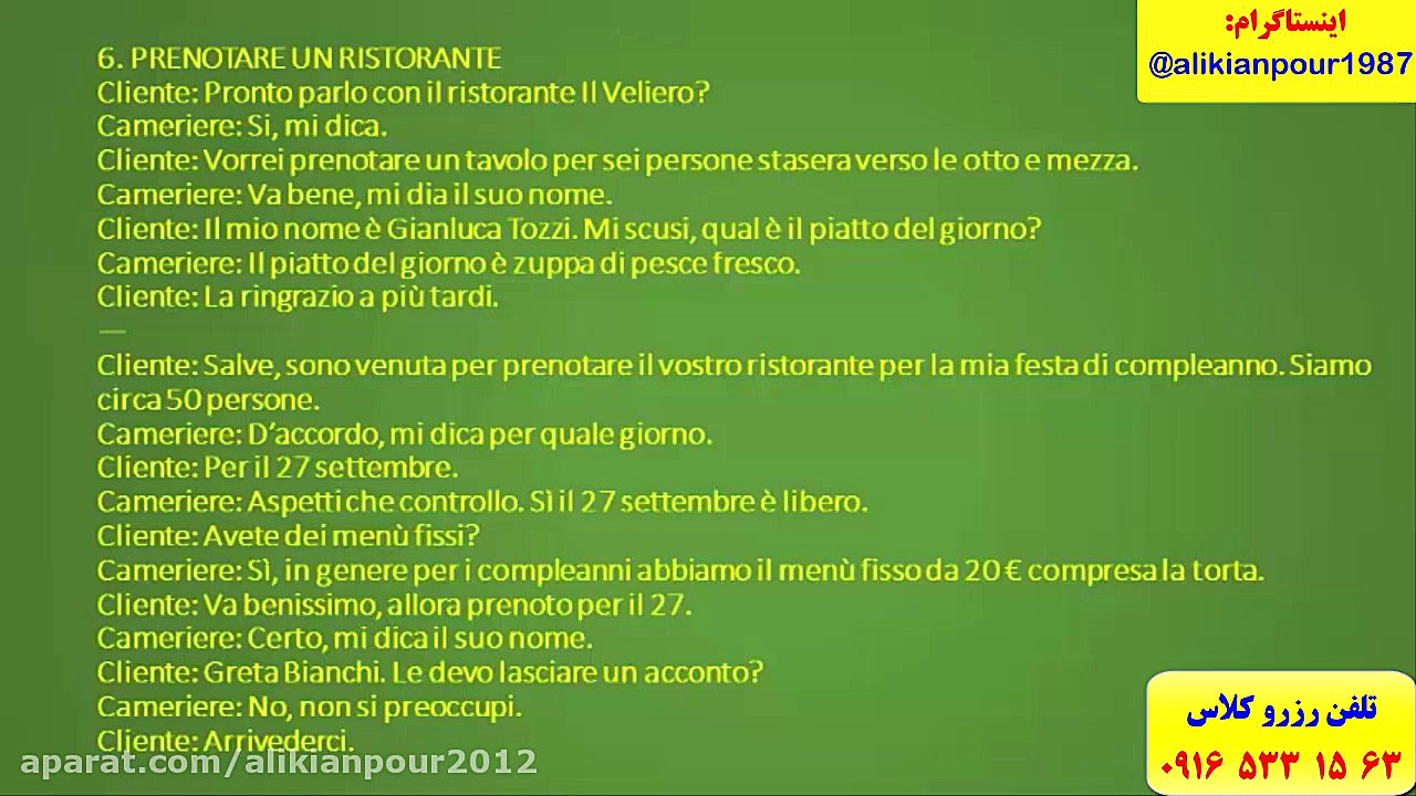 قویترین دوره آموزش مکالمه زبان...