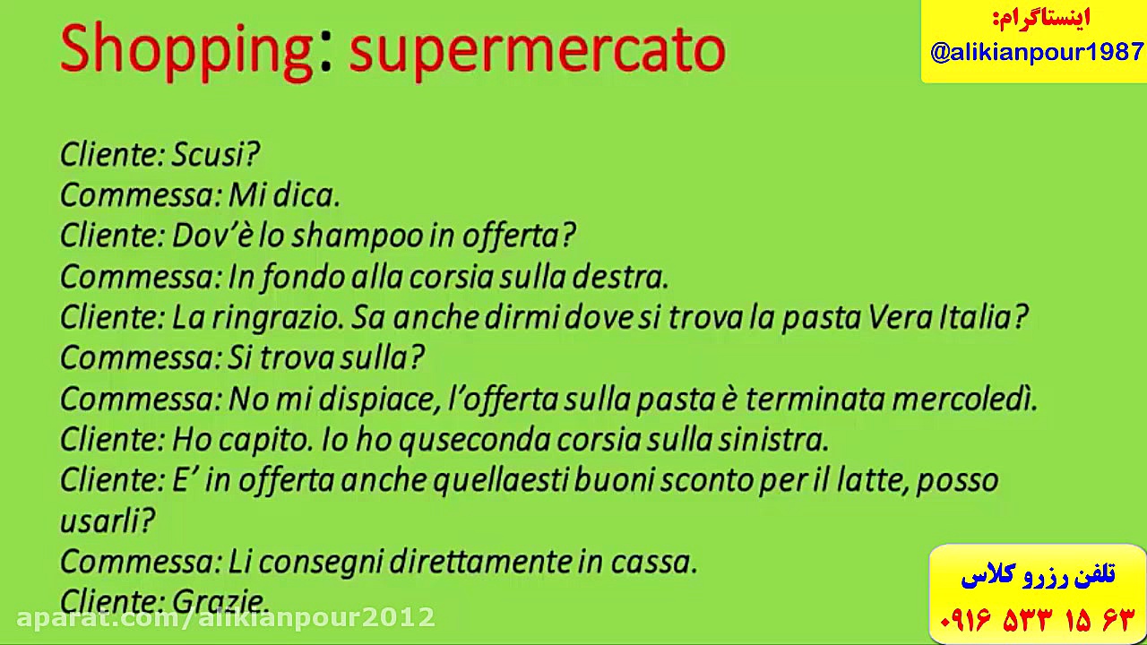 آموزش زبان ایتالیایی و آمادگی...