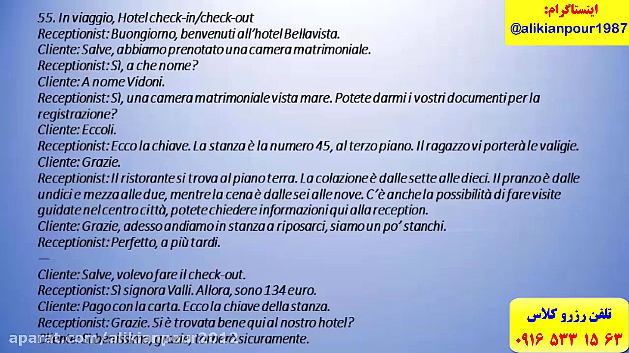 آموزش 100 % تضمینی زبان ایتالی...