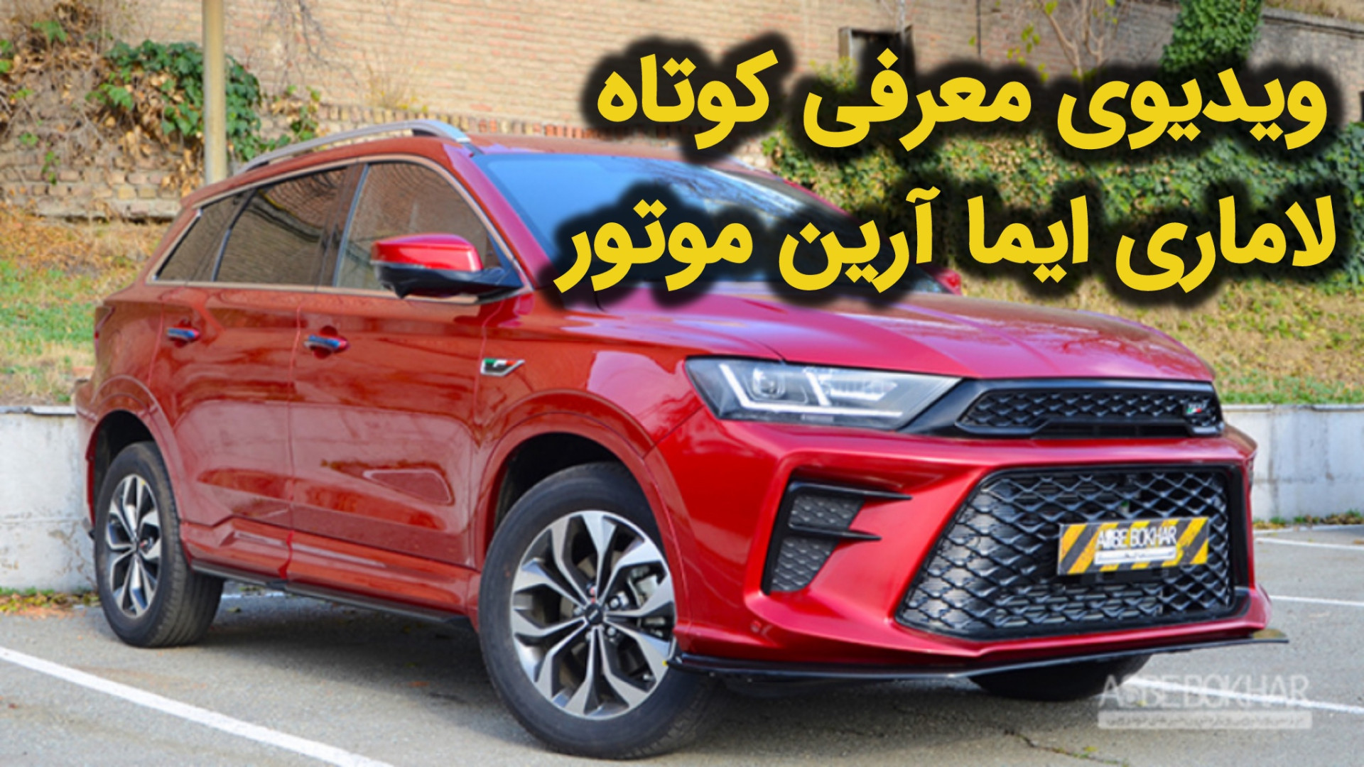 معرفی محصولات SWM در بازار ایر...