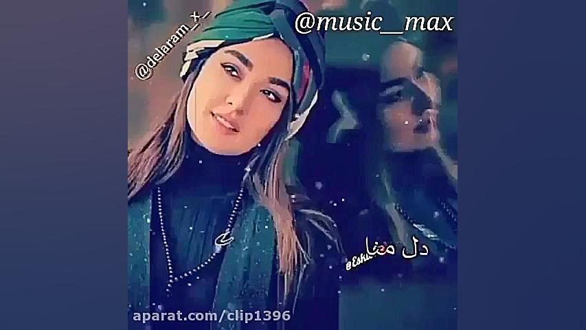 کلیپ غمگین و عاشقانه