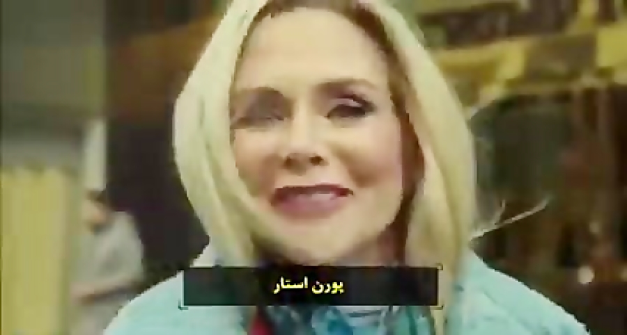 خاطرات بی پرده یک پورن استار ا...