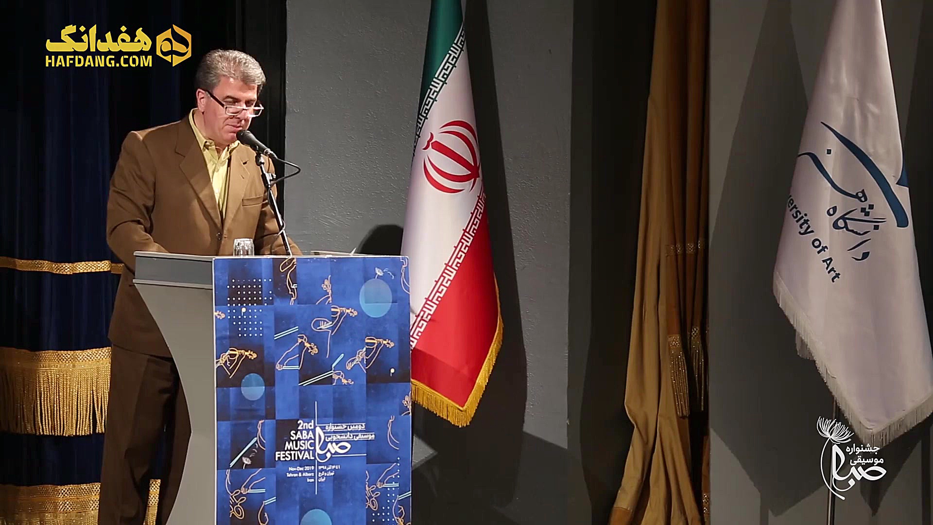 اختتامیه دومین جشنواره موسیقی...