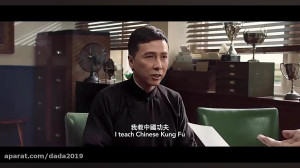 تریلر فیلم مردی به نام ایپ (ip...