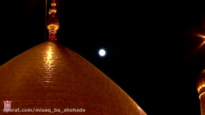 نماهنگ شب جمعه | با نوای حاج م...