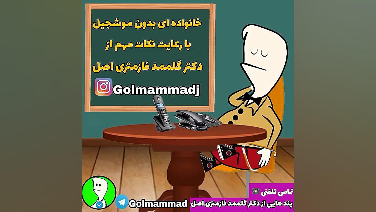 گلچین خنده دار ترین ویدیو های...