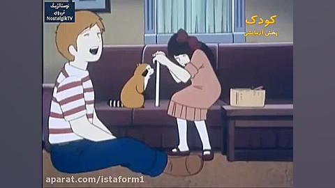 کارتون رامکال نسخه کامل قسمت 2...