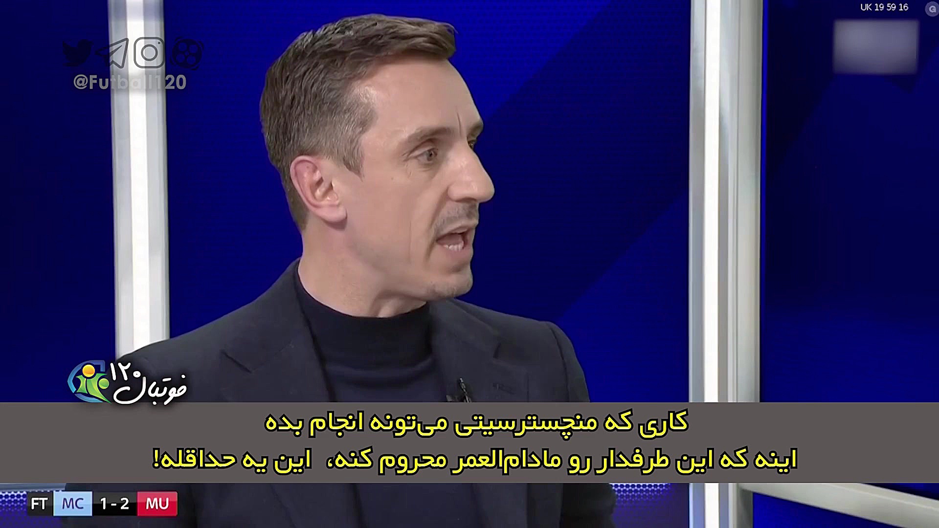 فوتبال ۱۲۰ | نژادپرستی در فوتب...