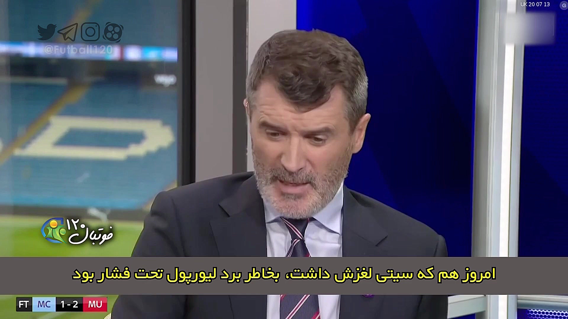 فوتبال ۱۲۰ | تحلیل داربی منچست...