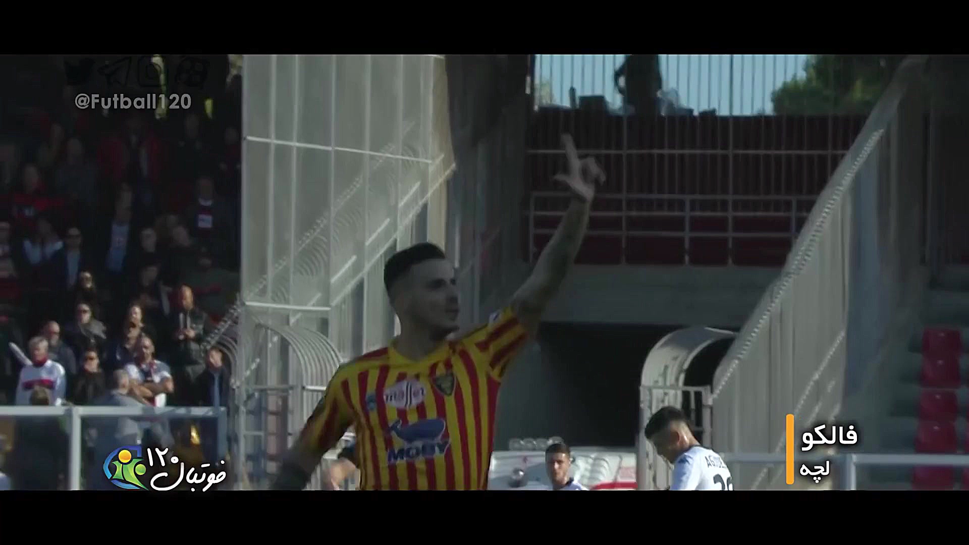 فوتبال ۱۲۰ | ترین‌ها؛ زیباترین...