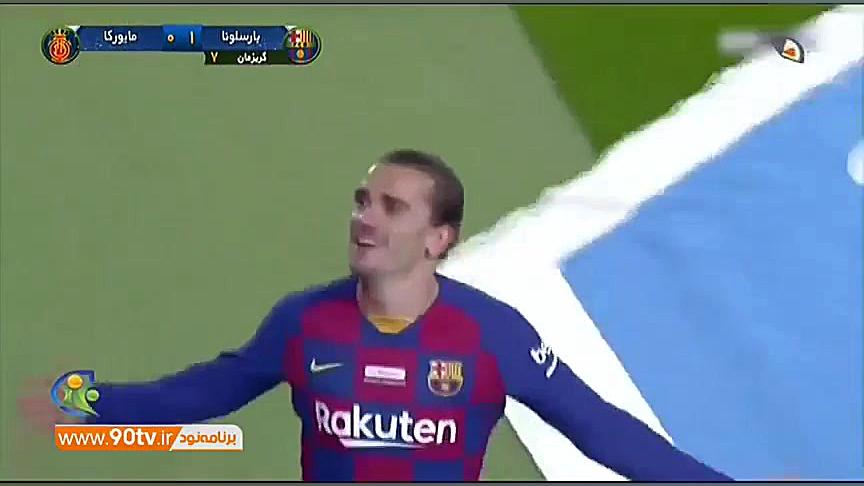 فوتبال 120  گل های دیدارهای مه...