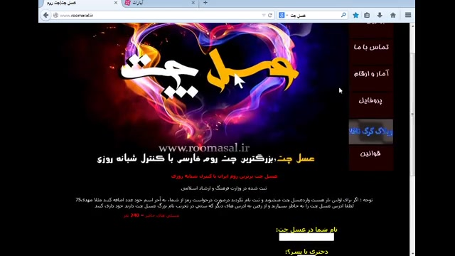 عسل چت روم عسل سئو مای طرح قدر...