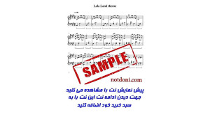 نت پیانوی فیلم لالالند عقیل حد...
