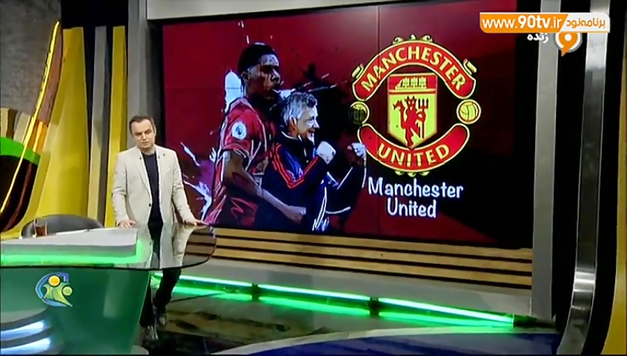 برنامه کامل فوتبال 120 (98 09...