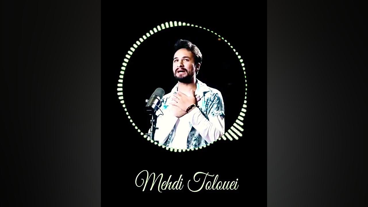 ماه بانو جان با صدای مصطفی راغ...