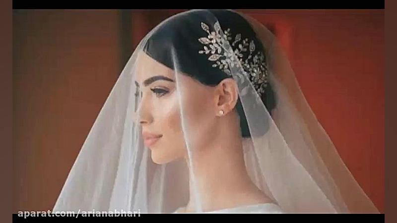 موزیک عاشقانه برای تالار عروسی...