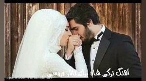 موزیک عاشقانه برای تالار عروسی...