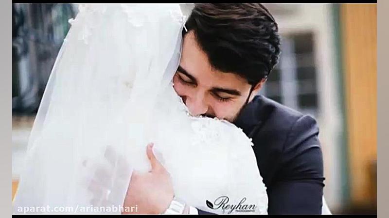 موزیک عاشقانه برای تالار عروسی...