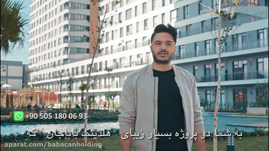 آخرین فرصت سال 2019