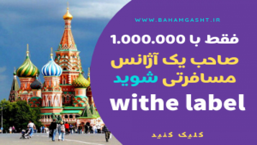 با این کسب و کار اینترنتی میلی...