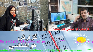 ارتباط تلفنی مورخ 98 09 22 با...