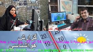 ارتباط تلفنی مورخ 98 09 22 با...