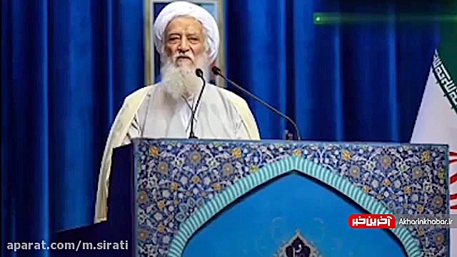 کنایه آیت الله موحدی کرمانی به...
