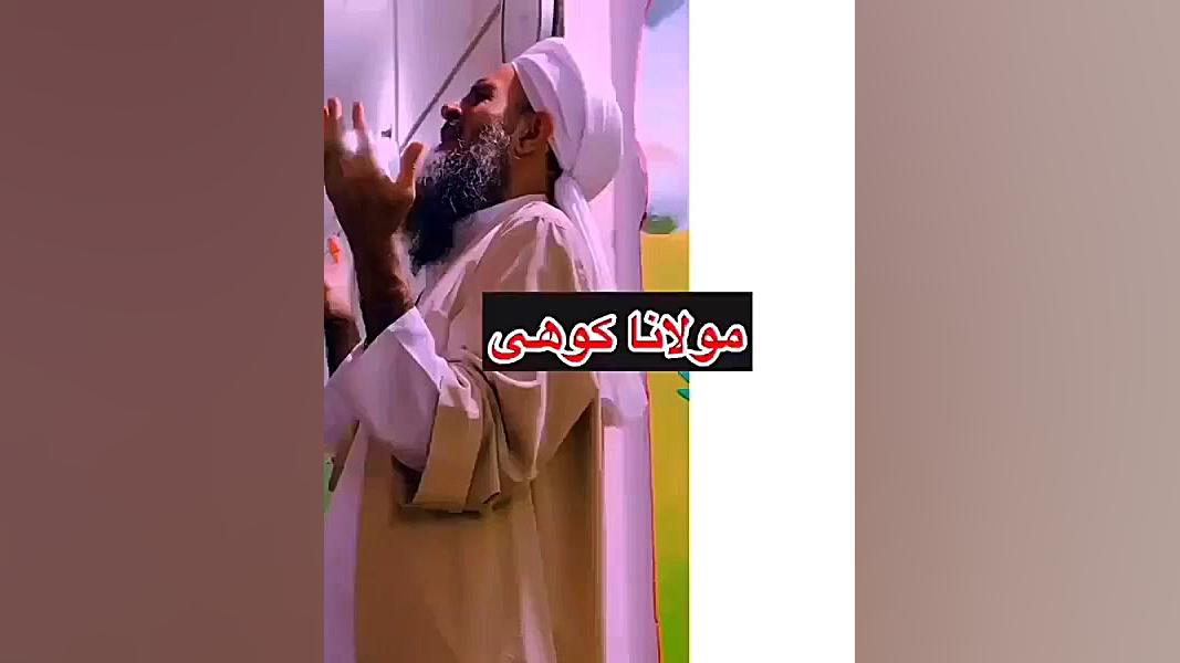 جهاد فی سبیل الله ـ مولانا فضل...