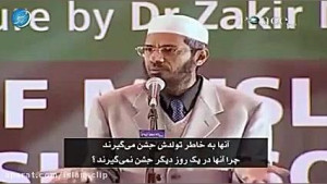 ذاکر نایک حکم کریسمس و جشن میل...