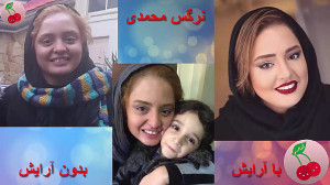 عکس بدون آرایش سلبریتی های ایر...