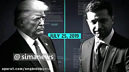 ️استیضاح ترامپ قطعی است