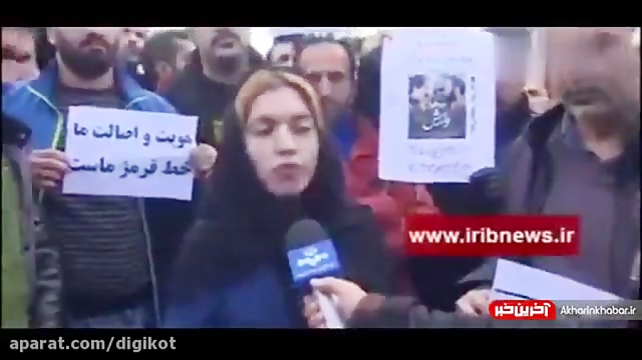 تجمع مردم گیلان مقابل صدا و سی...