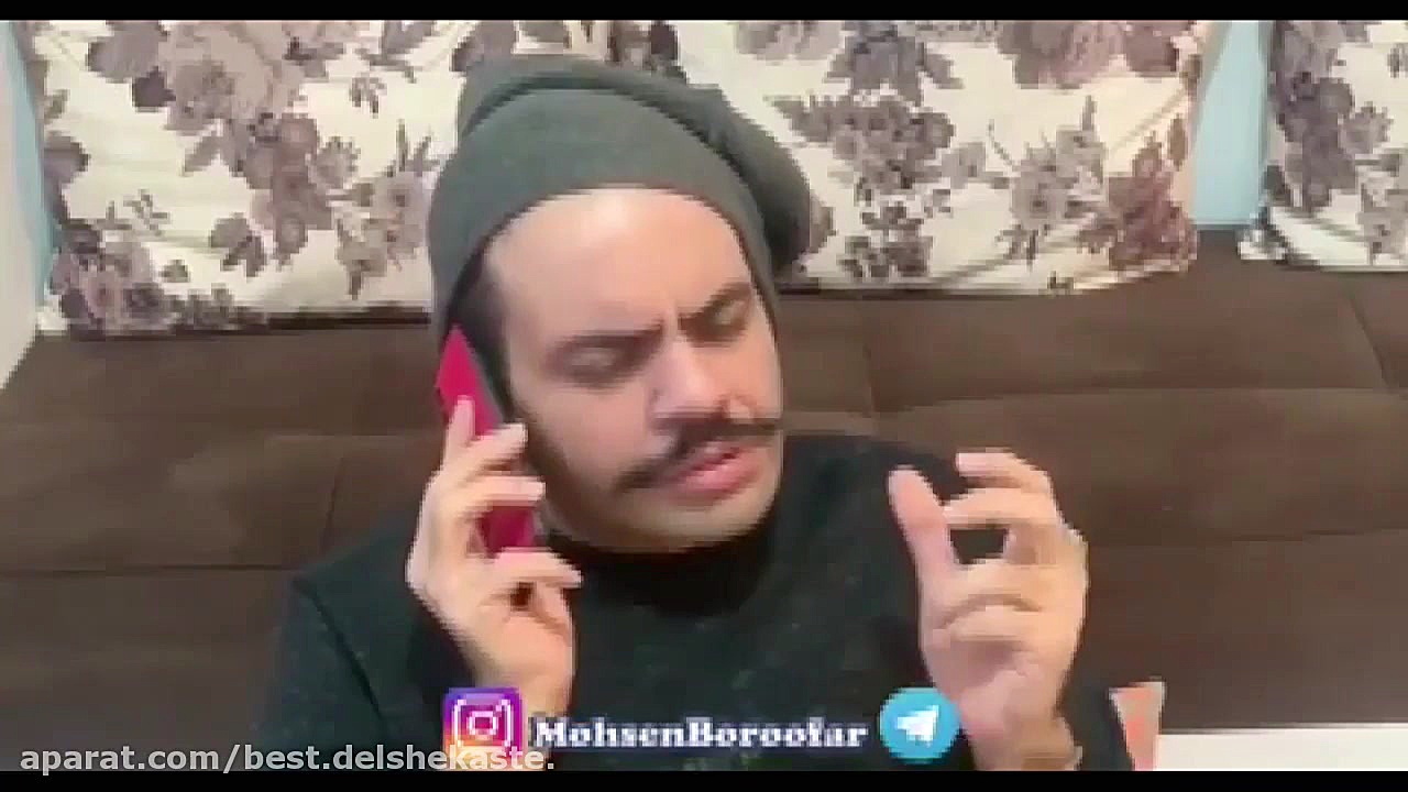 بهترین ویدئو های محسن بروفر به...