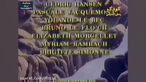 باباسمور قسمت ۲