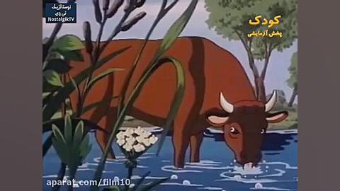 باباسمور قسمت ۴