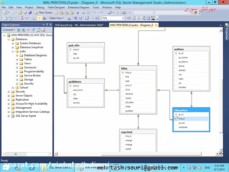 آموزش SQL server-قسمت 9_Many to Many