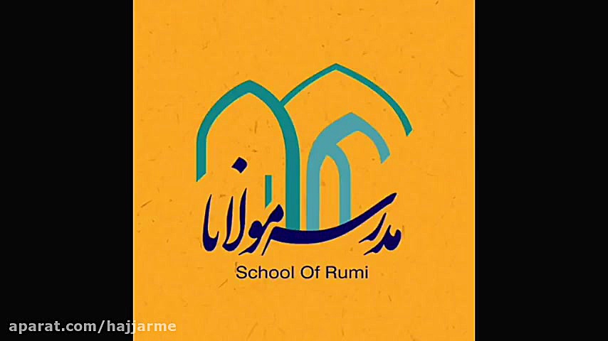 مولانا و پدیده وحی سروش امریکا...